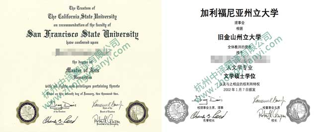 美國(guó)加利福尼亞州立大學(xué)學(xué)位證書學(xué)歷認(rèn)證翻譯公司模板【教育部蓋章認(rèn)可】.jpg