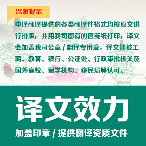 杭州外國人買車上牌護照翻譯,外國人買車上牌英文名翻譯.jpg